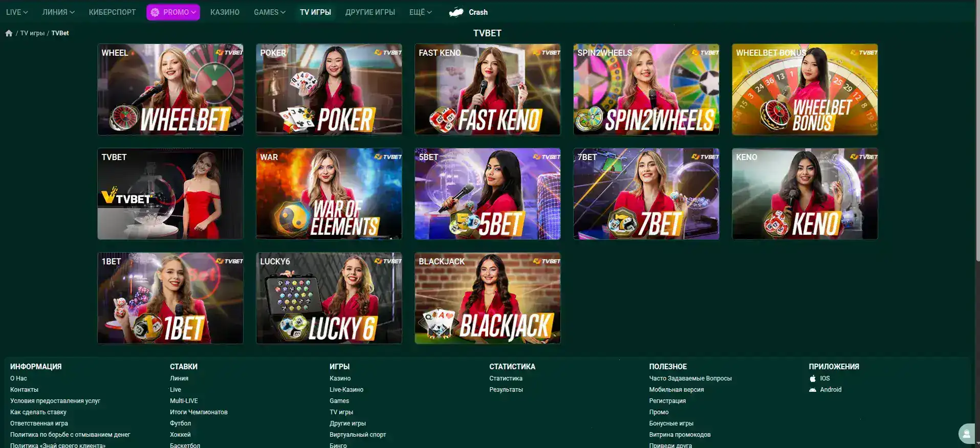 Информация о казино Casino X